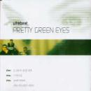 ULTRABEAT- " Pretty Green Eyes"